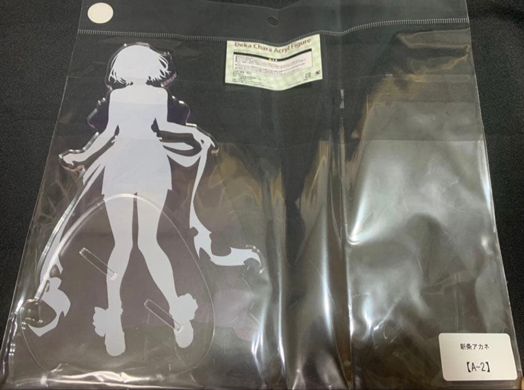 グリッドマン マーメイドVer ゲマくじ アクリルスタンド 新条アカネ