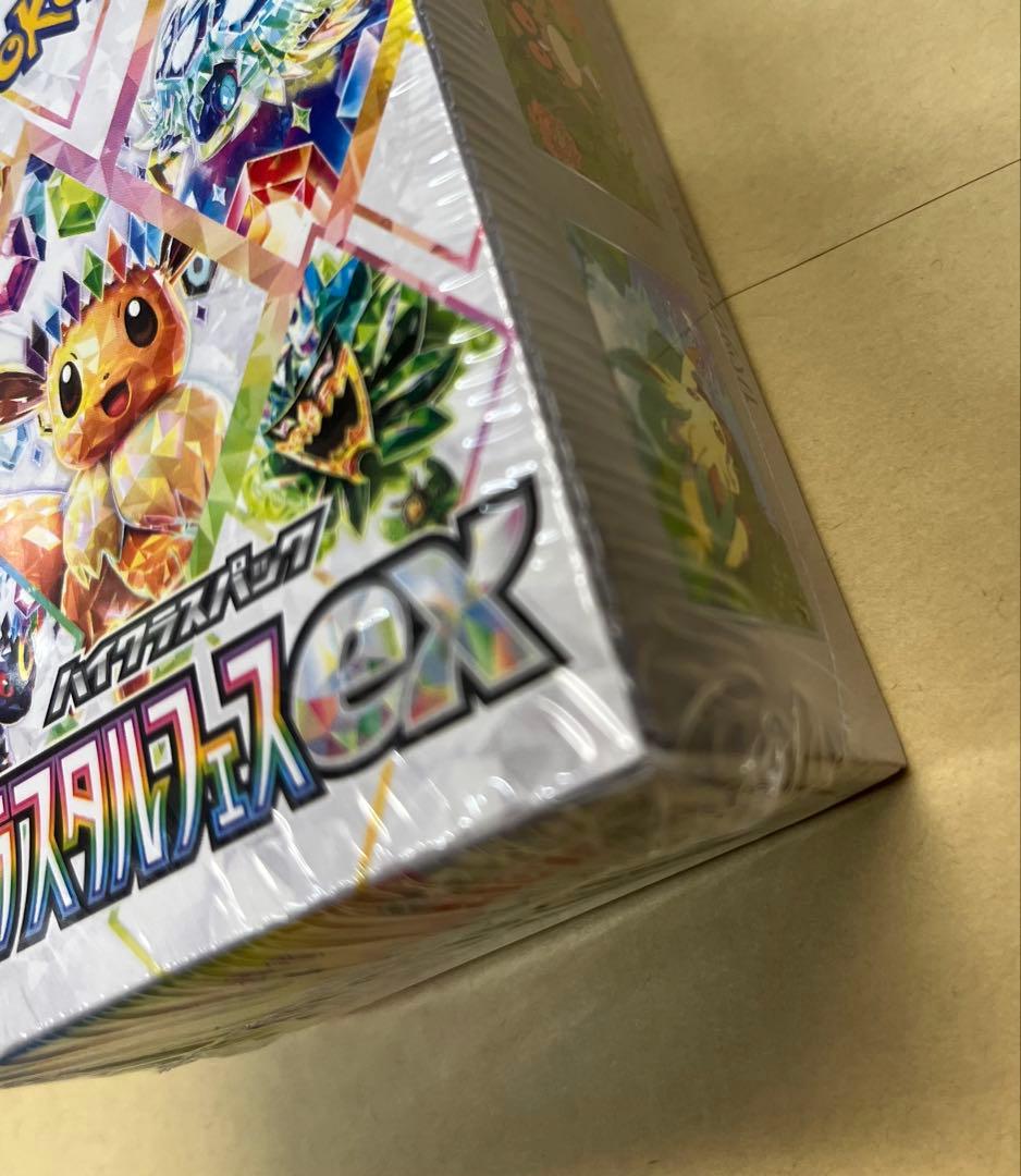 テラスタルフェスex 未開封 BOX シュリンク 付き（再シュリンクしてません）