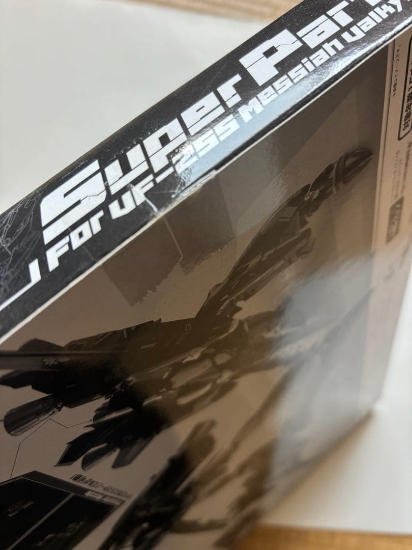 DX超合金 VF-25S メサイアバルキリー オズマ・リー機 スーパーパーツ