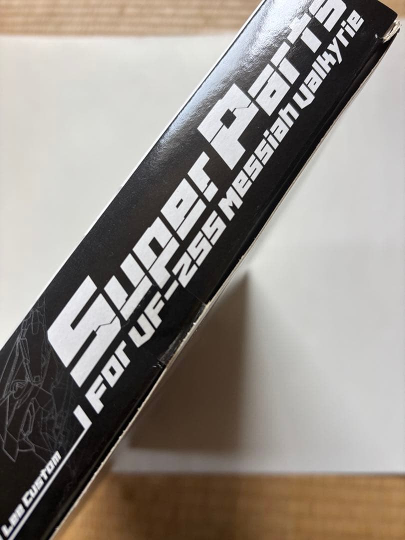 DX超合金 VF-25S メサイアバルキリー オズマ・リー機 スーパーパーツ