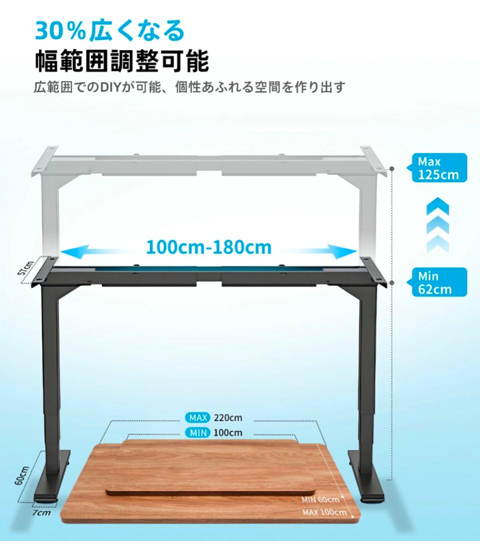 Maidesite T2 Pro Plus 電動 昇降式テーブル62-125cm