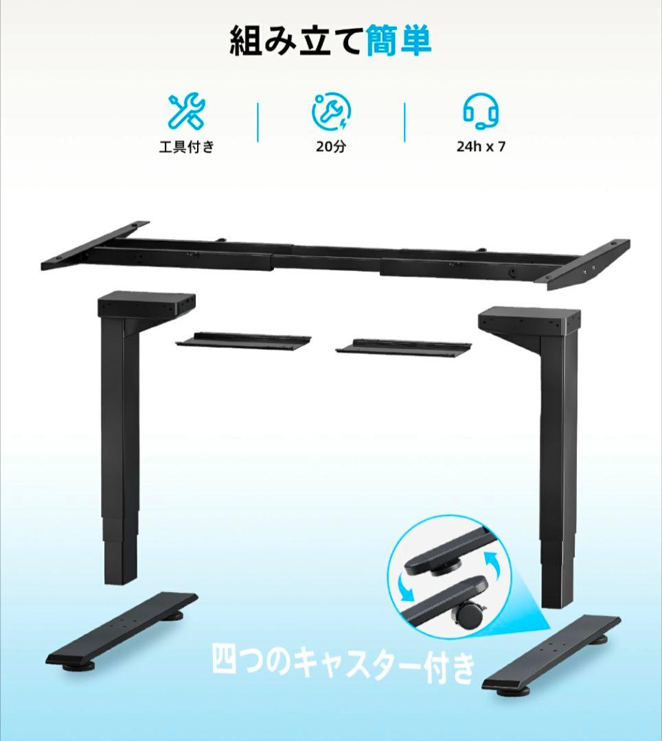 Maidesite T2 Pro Plus 電動 昇降式テーブル62-125cm