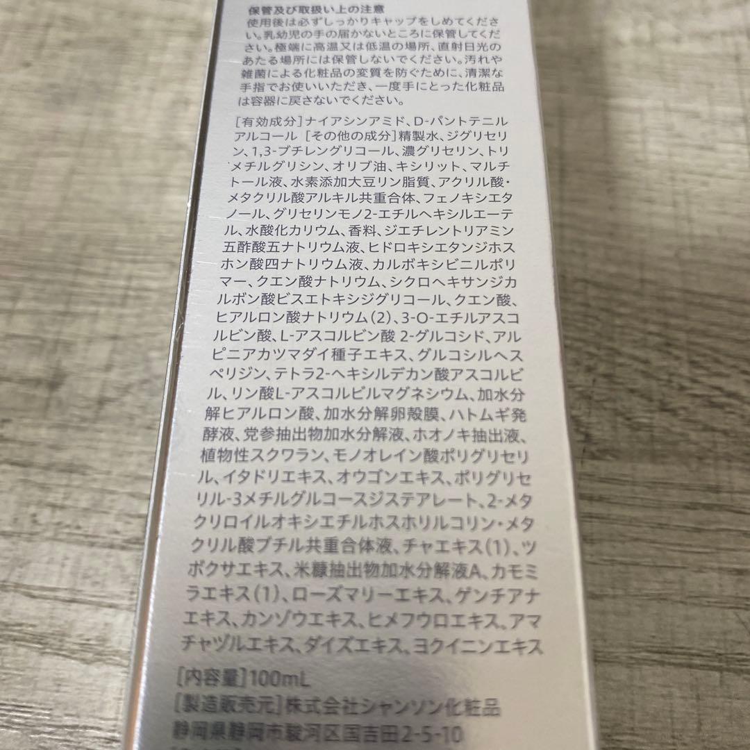 Aurelie.洗顔、化粧水、美容液、ナイトクリーム