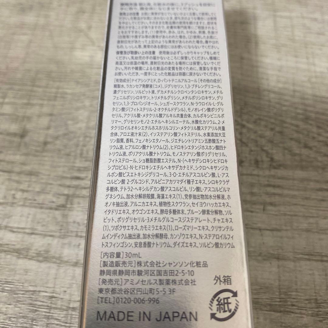 Aurelie.洗顔、化粧水、美容液、ナイトクリーム