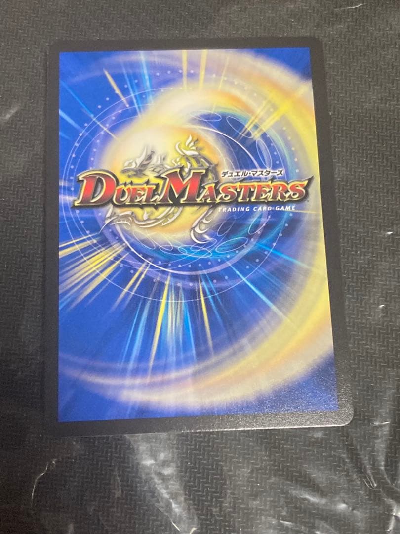 5000vt 飛翔龍 5000VT CS デュエルマスターズ プロモ