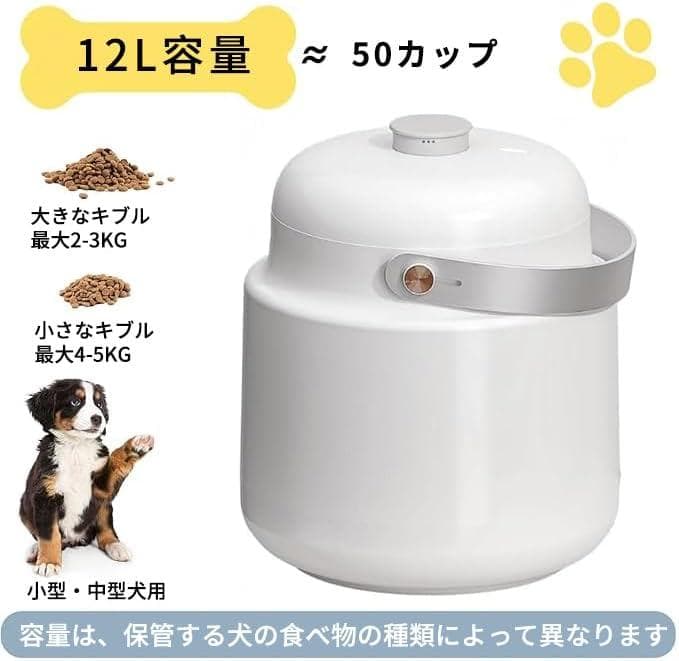 真空保存容器 ペットフードストッカー 米びつ 密閉容器 ライスストッカー