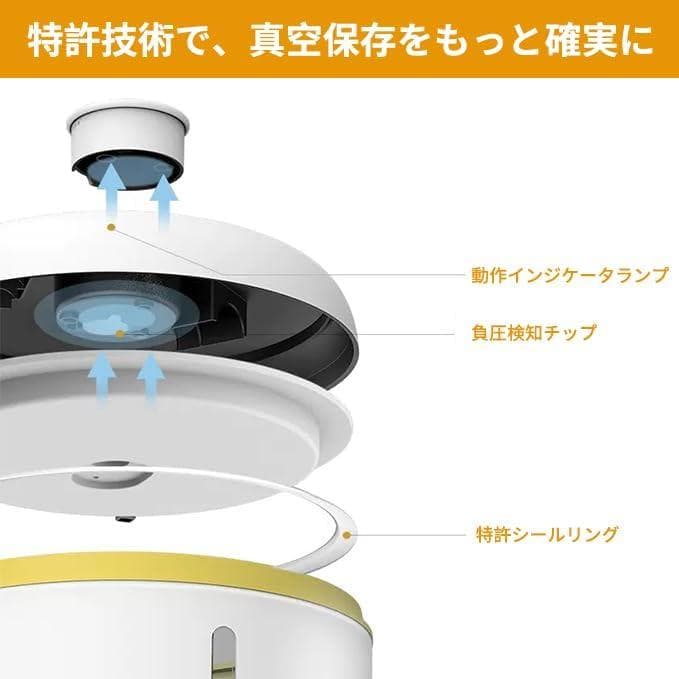 真空保存容器 ペットフードストッカー 米びつ 密閉容器 ライスストッカー