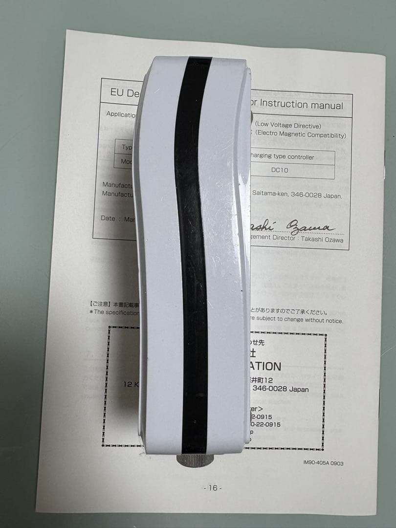 urawa G3 ネイルマシーン