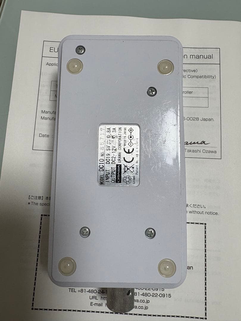 urawa G3 ネイルマシーン