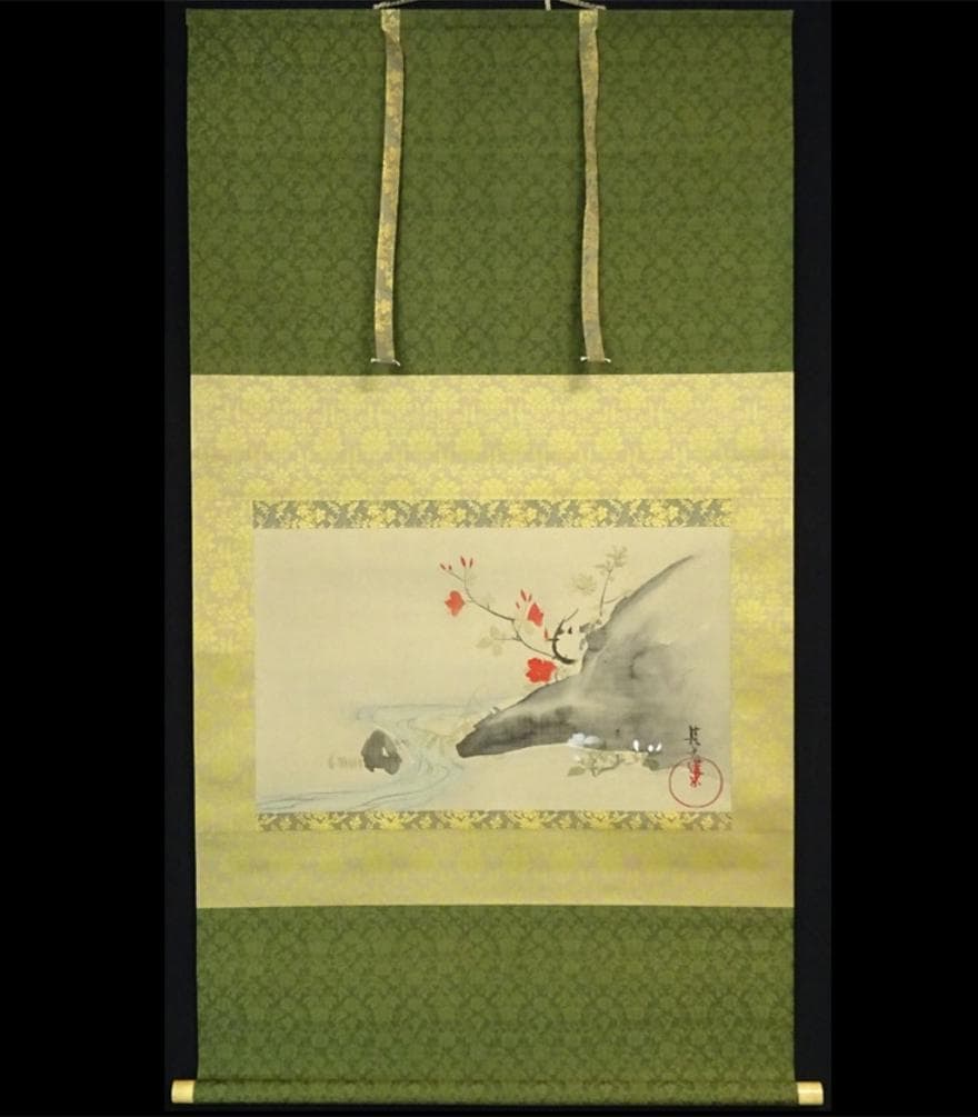 複製】掛軸 尾形光琳『躑躅図』大塚巧藝社 絹本 共箱付 掛け軸 a110516