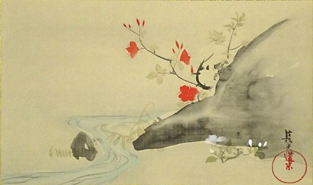 複製】掛軸 尾形光琳『躑躅図』大塚巧藝社 絹本 共箱付 掛け軸 a110516