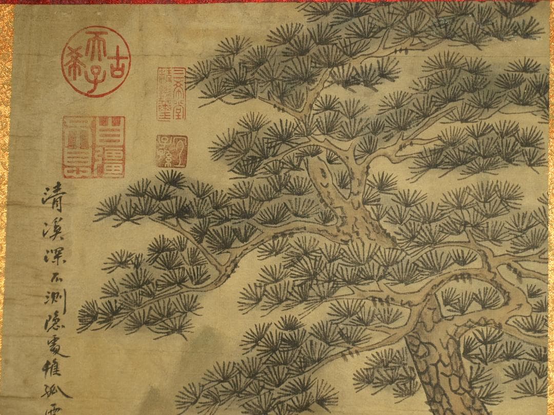 民間仕入れ品 北宋 武宗元作 肉筆美女図 吴炳 BD317A12-2