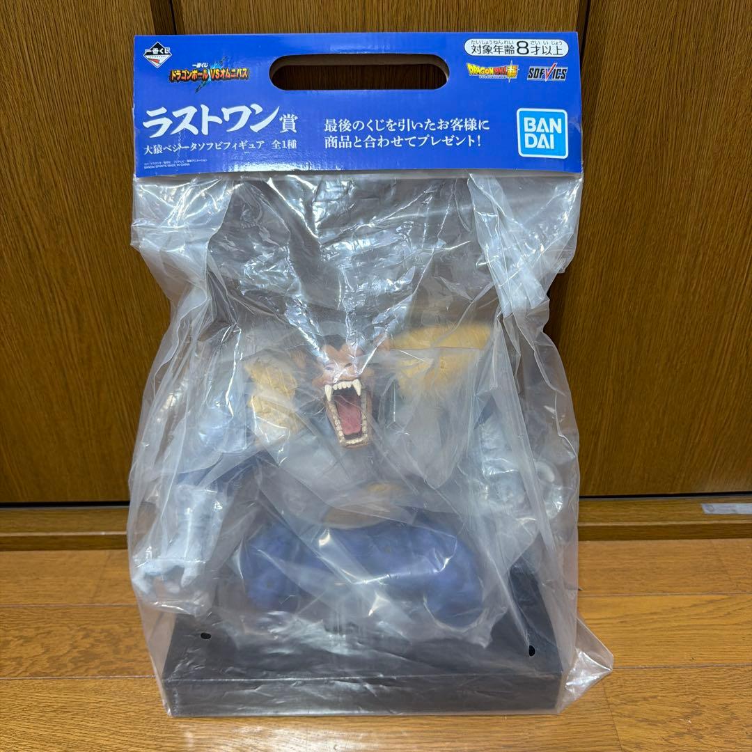 【未開封】 一番くじ ドラゴンボール VSオムニバス ラストワン賞 大猿ベジータ