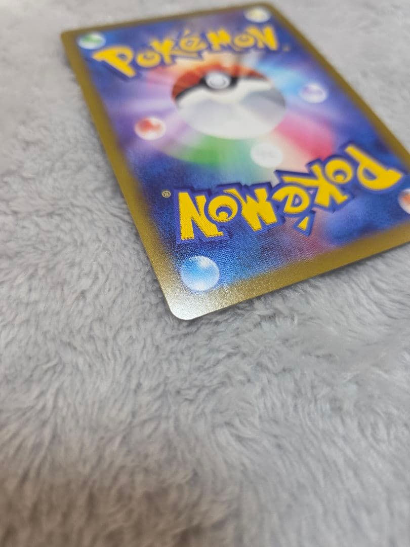 リーフィアV(SA)【SR】{071/069} [S6a]