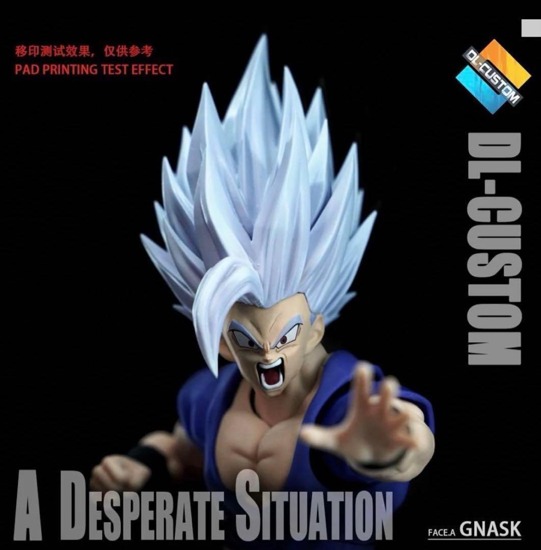 海外限定　s.h.figuarts ドラゴンボール　孫悟飯ビースト