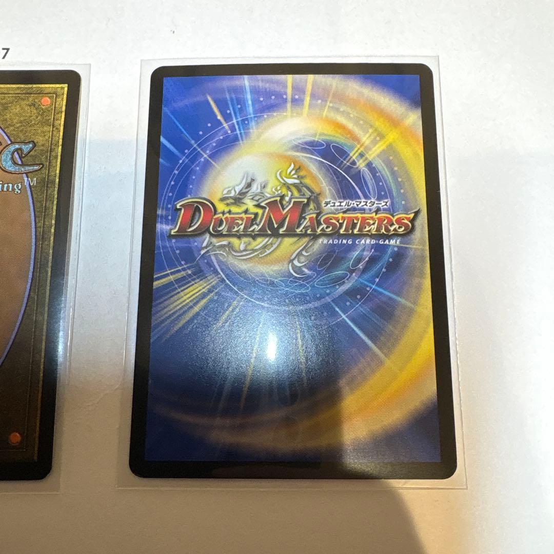 MTG DM聖なるデュエ夜 Cheer 2025年 ホリデーカード マジック - メルカリ