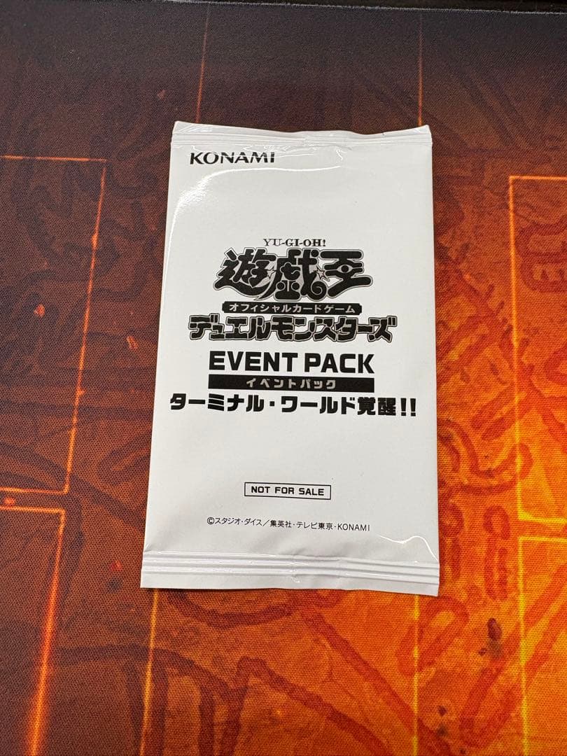 遊戯王 イベントパック ターミナル・ワールド覚醒！ 未開封