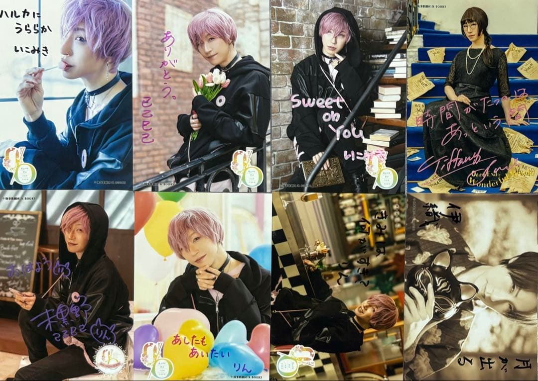 執事喫茶スワロウテイル 執事歌劇団 サイン入りブロマイドセット 伊織