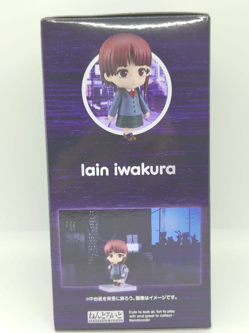 特典　正規品　ねんどろいど lain 岩倉玲音