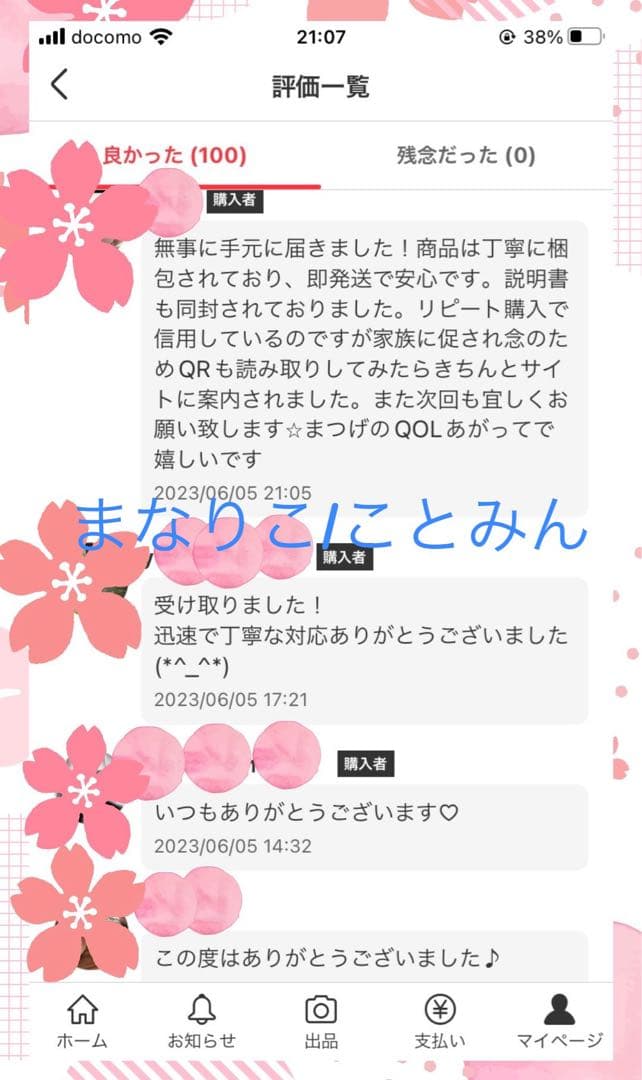 【新品】最新リニューアル アドバンス b ラッシュアディクト