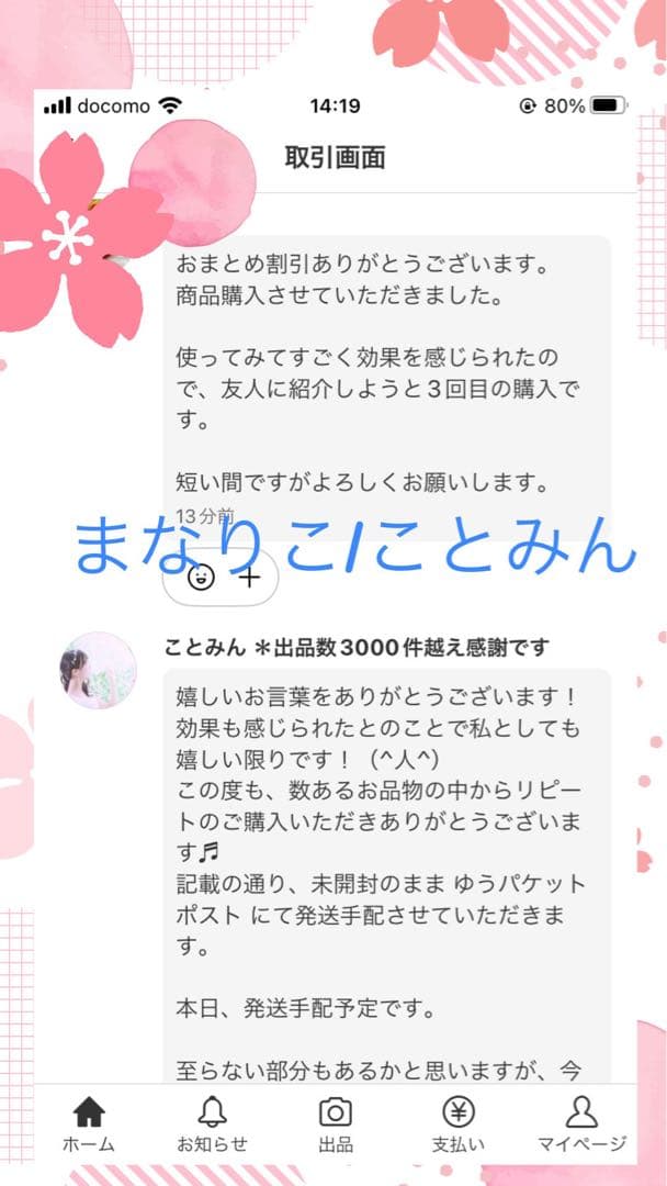 【新品】最新リニューアル アドバンス b ラッシュアディクト