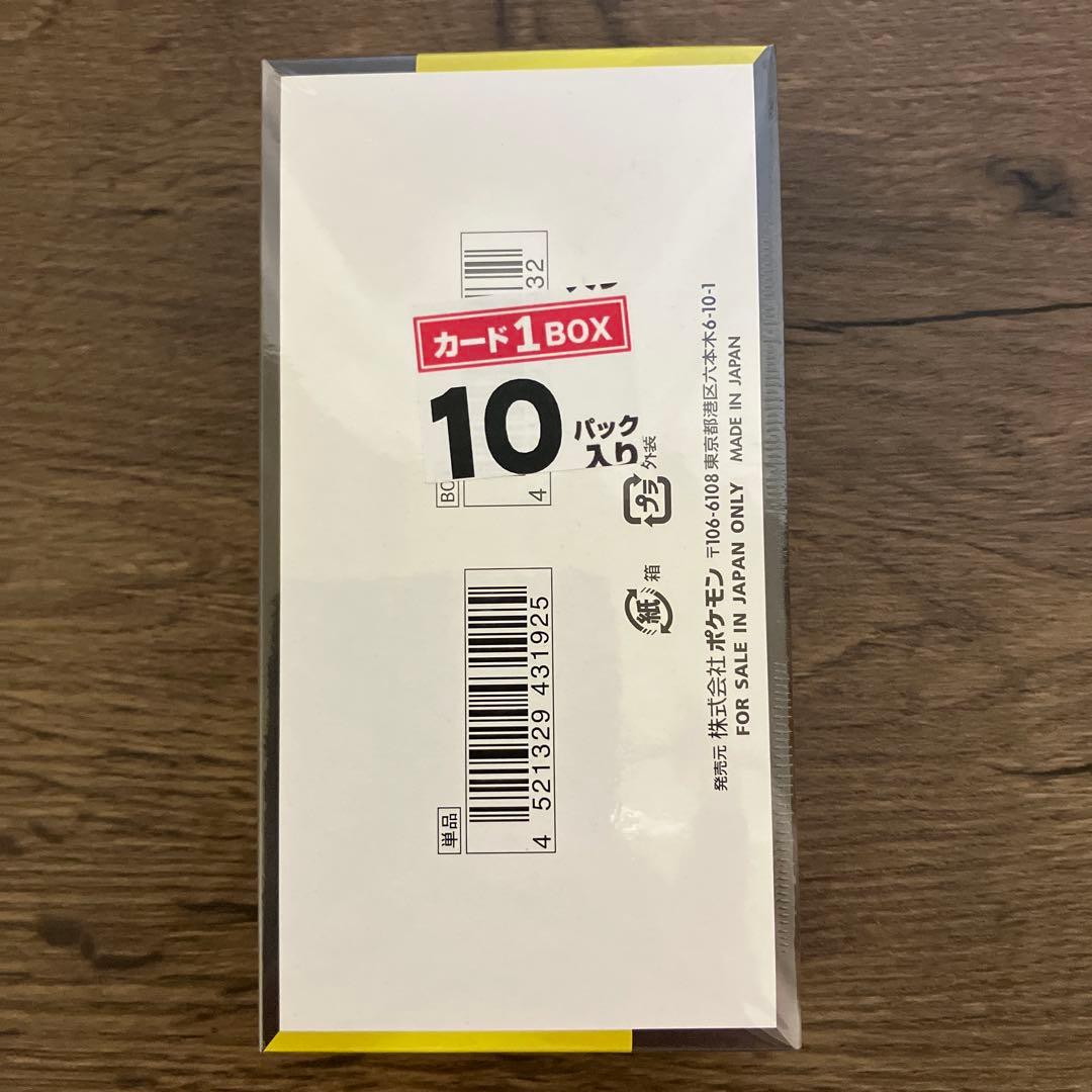 【シュリンク付き】ポケモンカードゲーム MEGAドリームEX 10パック入