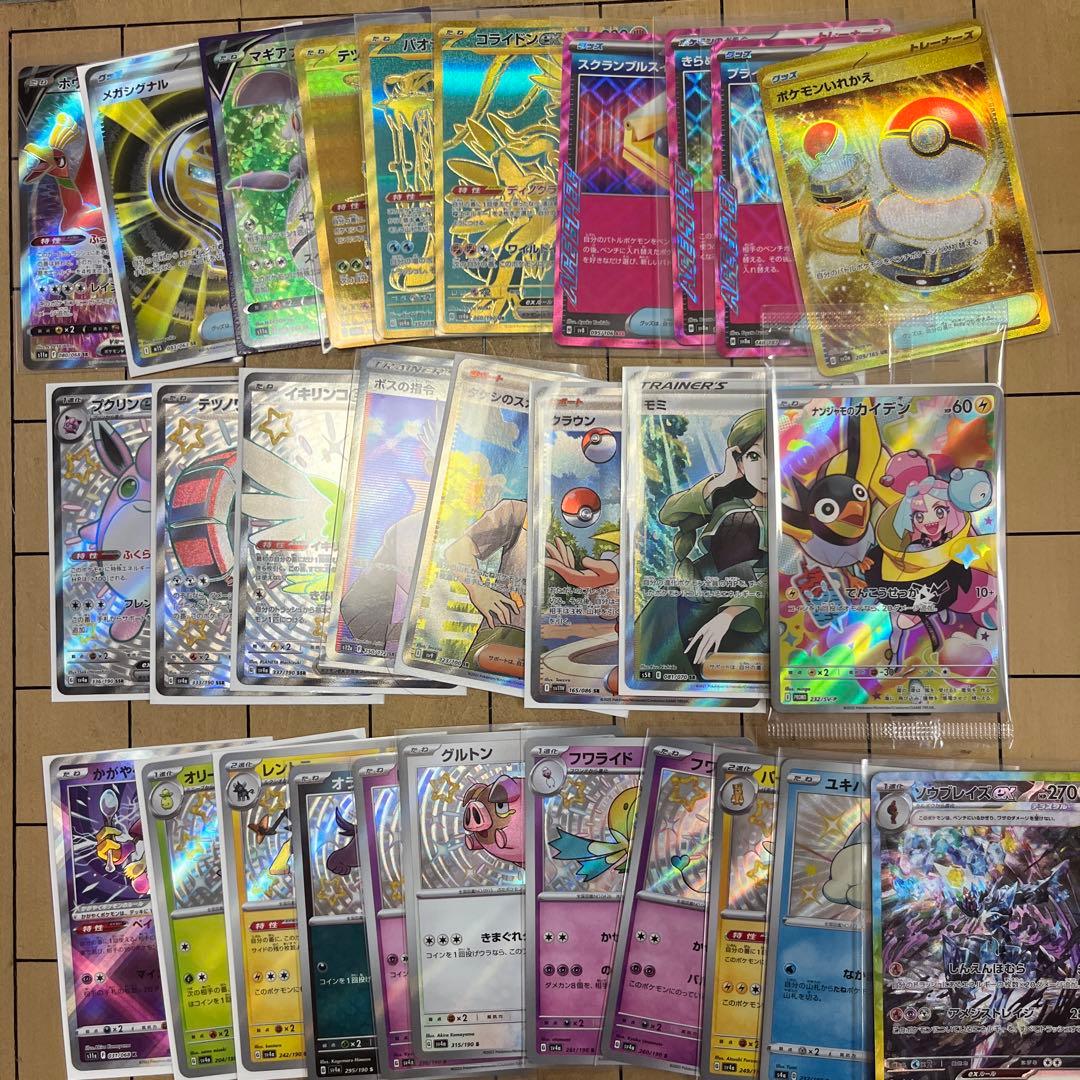 ポケモンカード まとめ売り
