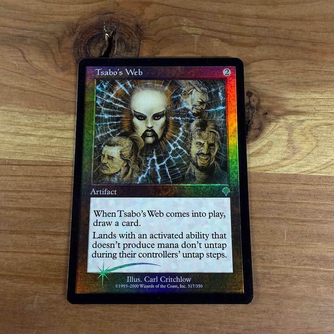 サーボの網/Tsabo's Web Foil 英語 MTG - メルカリ