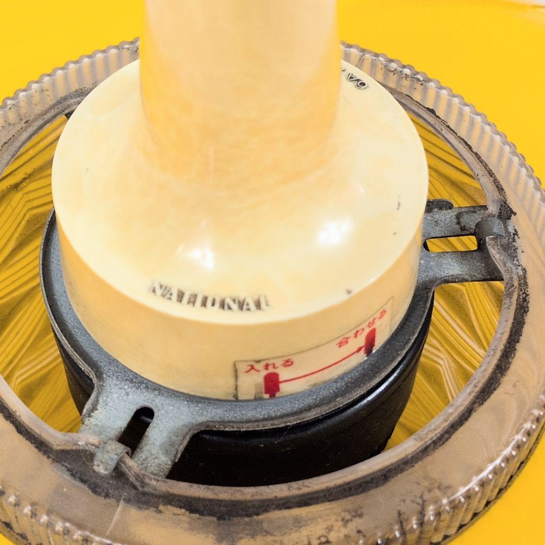 昭和レトロ　ナショナル　吊り下げ照明 イエローシェード