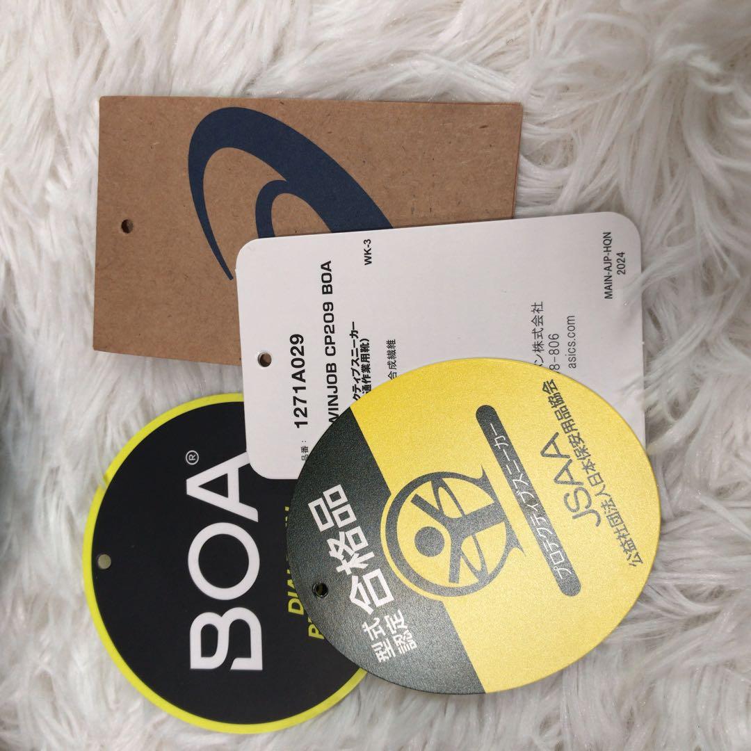 新品未使用品　asics　アシックス　スニーカー　WINJOB BOA