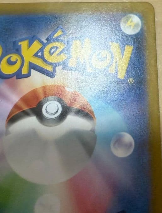 ポケモンカードゲーム　ナンジャモのハラバリーex SAR