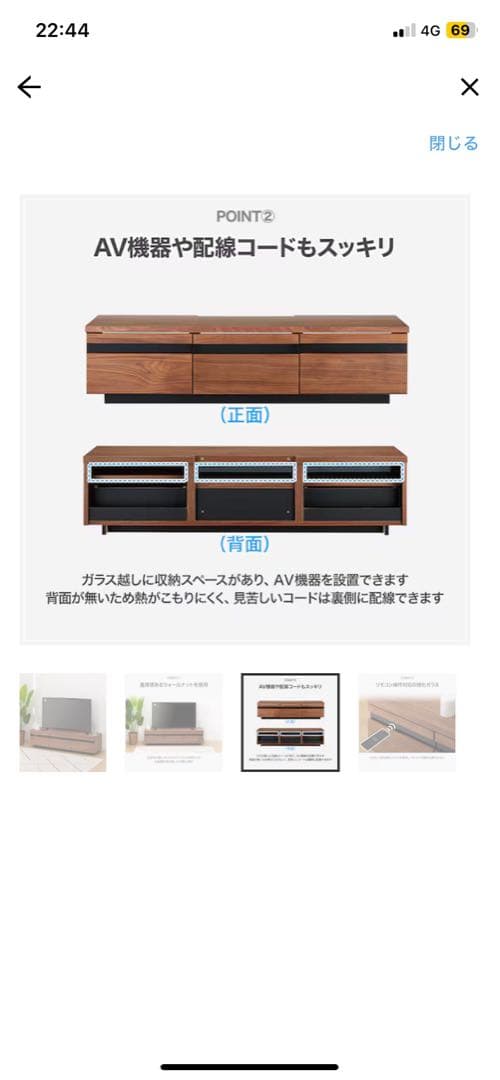 150cm ニトリ　テレビ台　美品