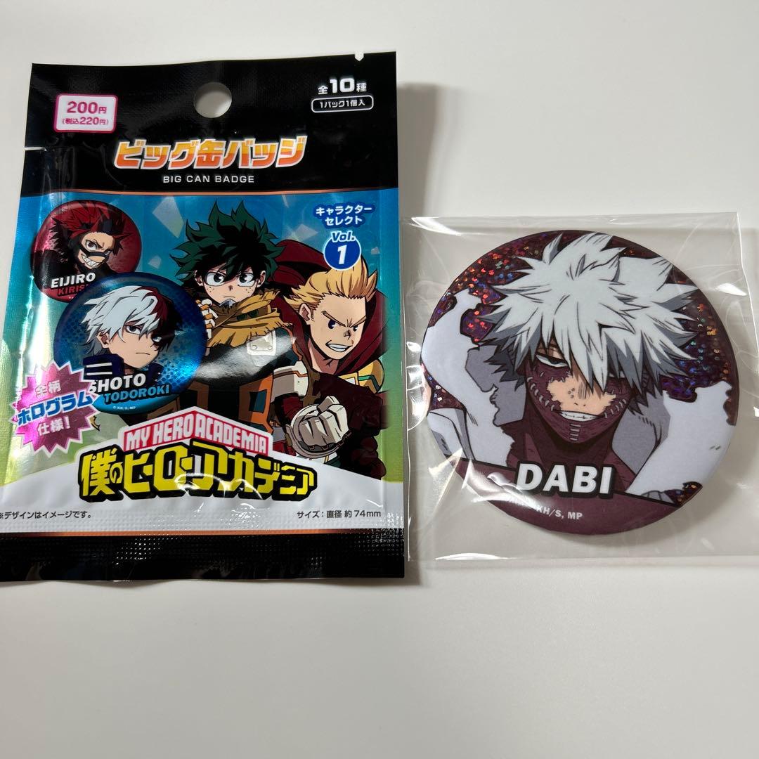 ヒロアカ 100円ショップ ダイソー 荼毘 ビッグ缶バッジ - メルカリ