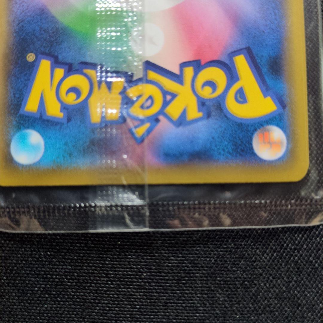 ポケモン切手 BOXセット見返り美人ピカチュウ&月に雁切手外しております