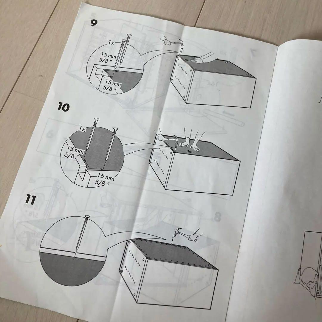 IKEA イケア ペルフェクト PERFEKT 2台セット - メルカリ