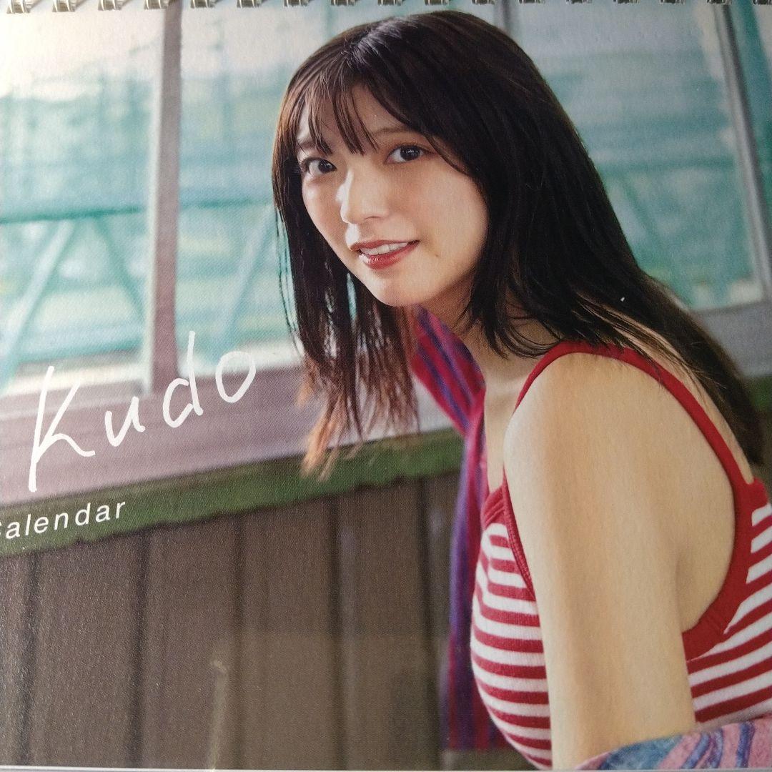 工藤美桜 カレンダー 2026 新品未開封 - メルカリ