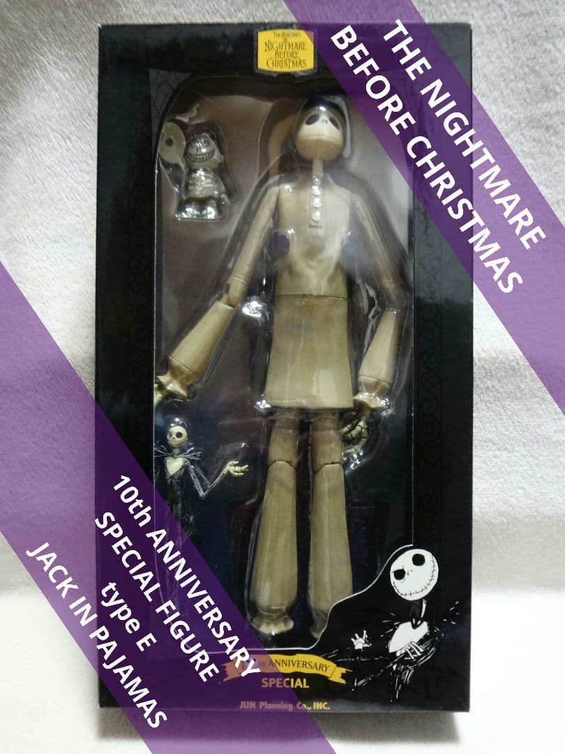 パジャマ姿ジャック・スケリントン｜ナイトメアビフォアクリスマス10