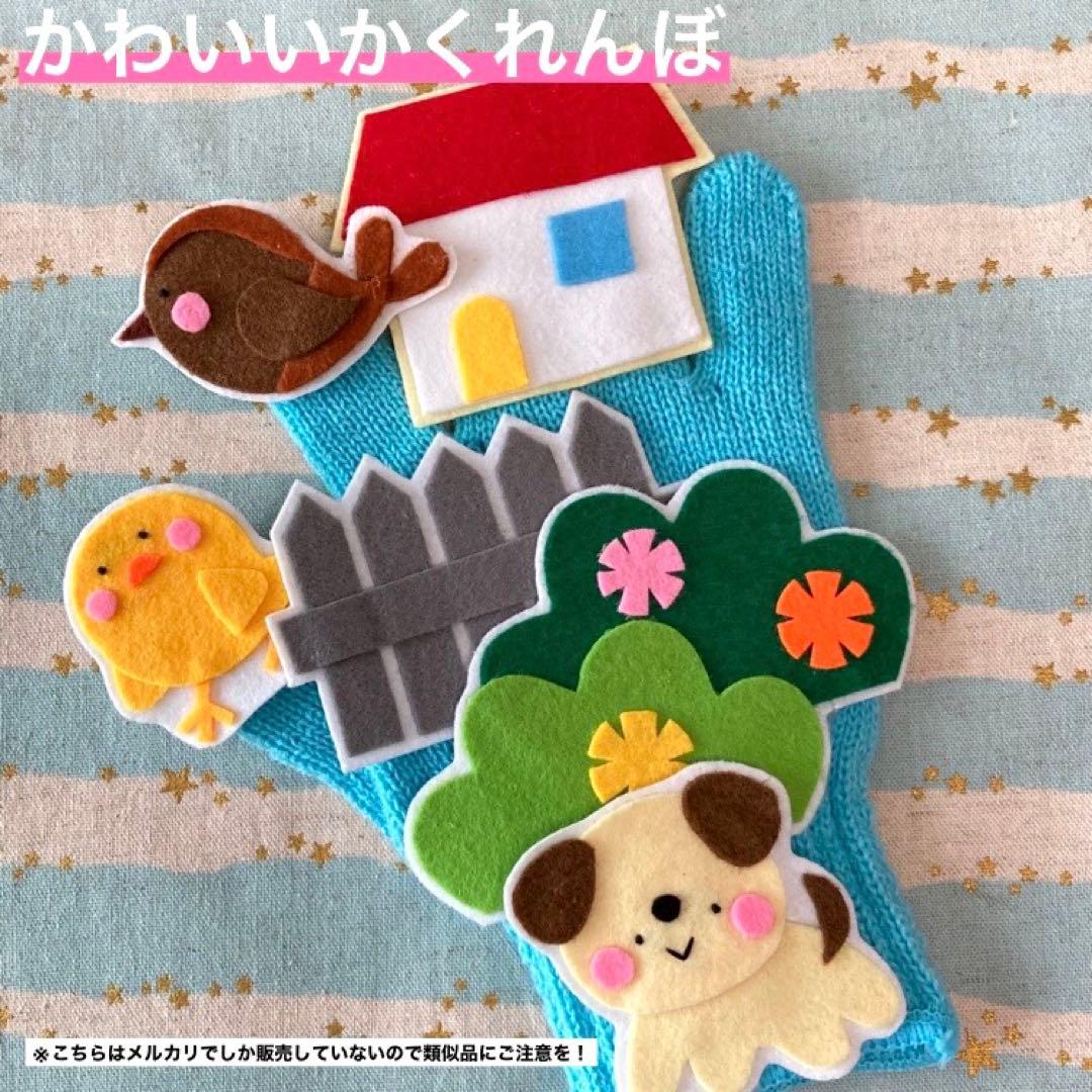 cocomama様 リクエスト 5点 まとめ商品 - メルカリ