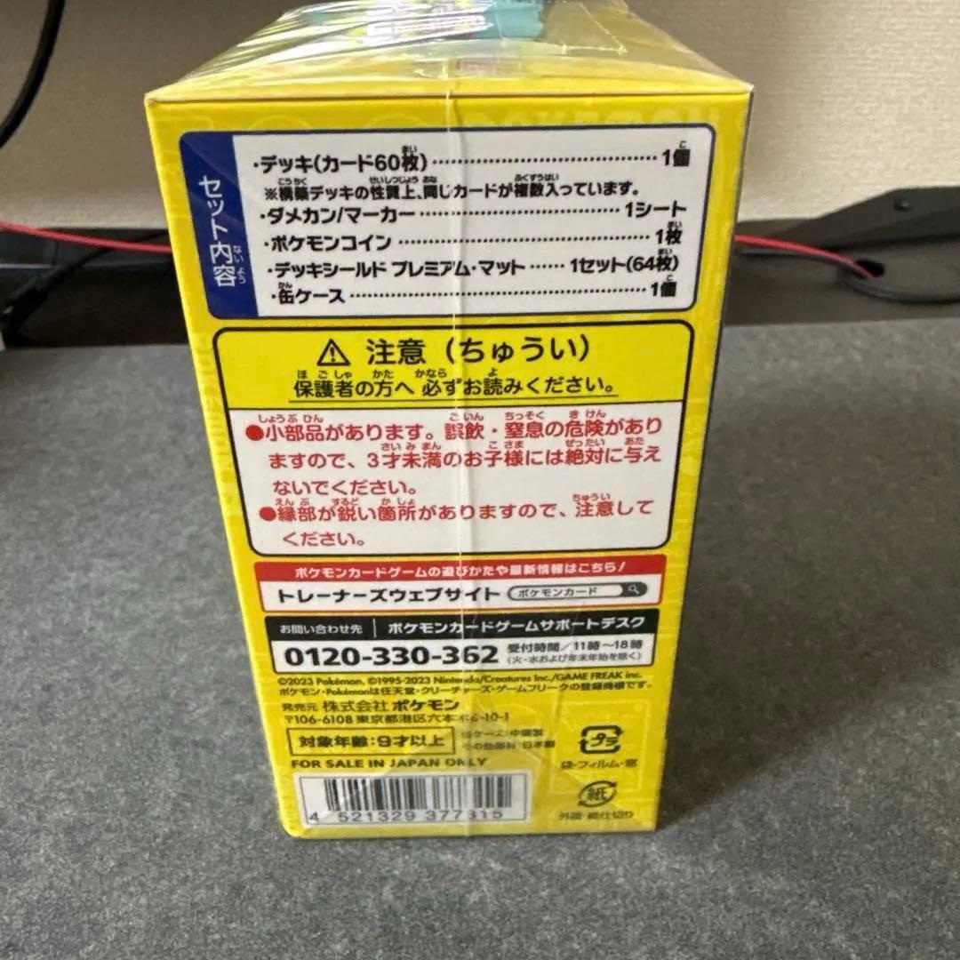 YOKOHAMA Deck ピカチュウ　未開封　001/030