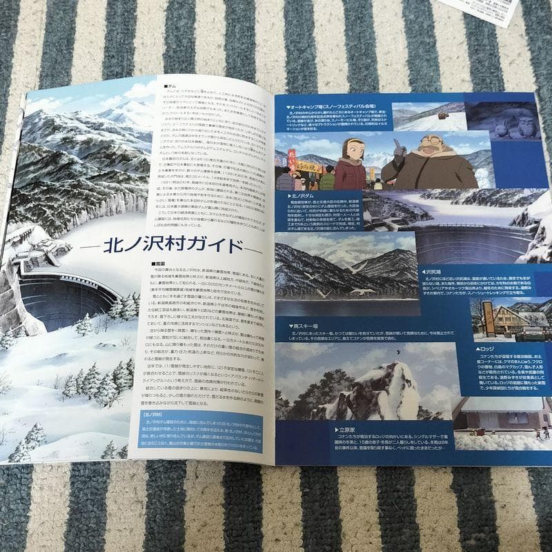 劇場版『名探偵コナン 沈黙の15分』のパンフレット・チラシセット