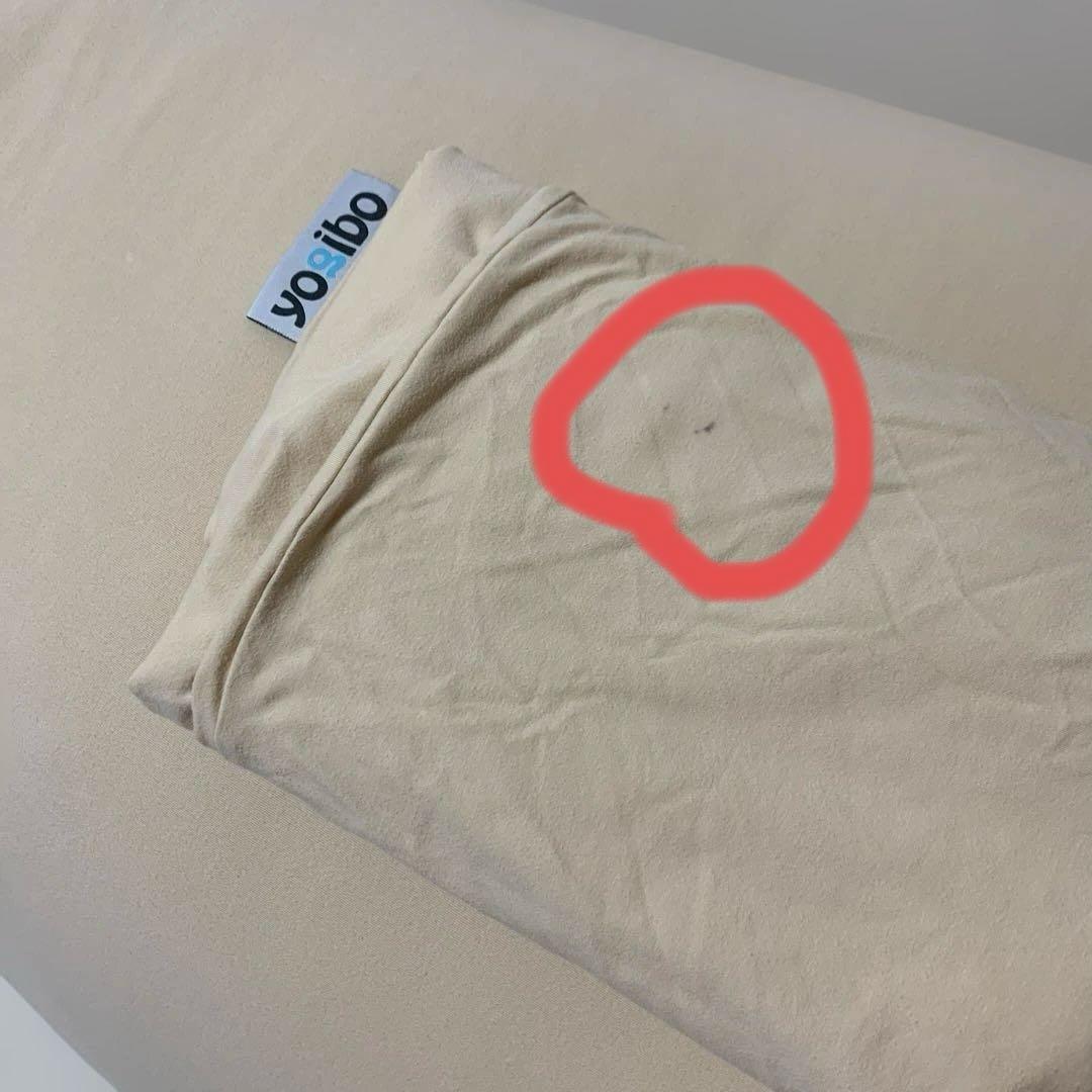 ヨギボーミディ　送料込み匿名配送　梱包たのメル便