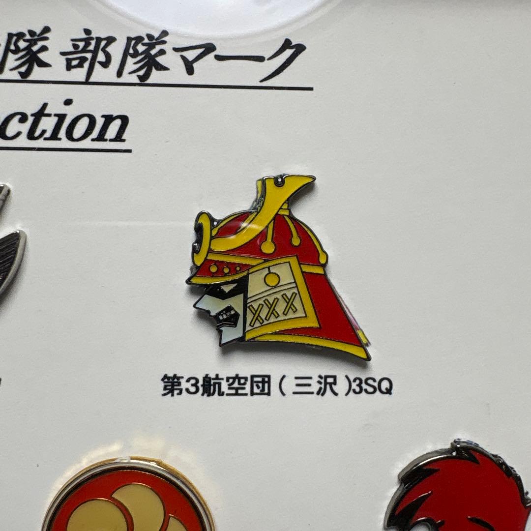 JASDF 航空自衛隊 部隊マーク ピンズコレクション - メルカリ
