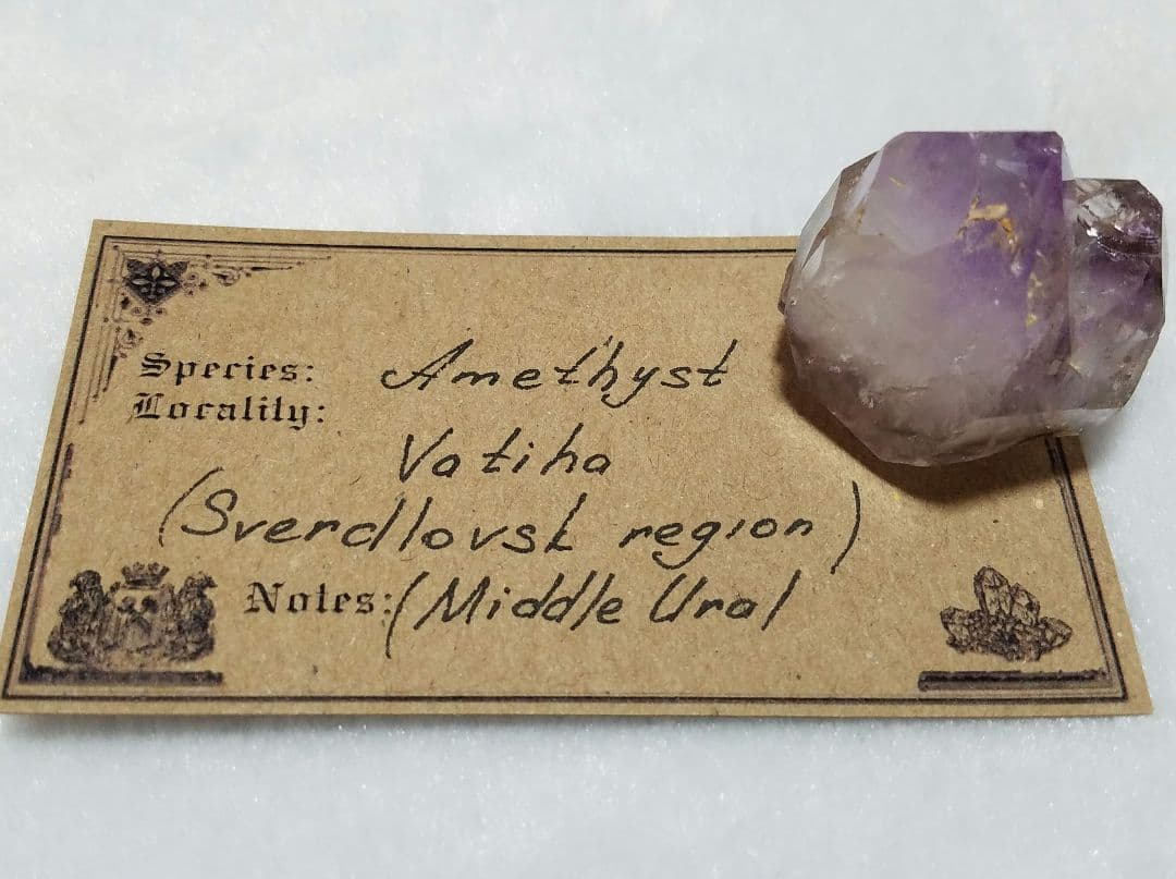 ウラル産　アメジスト　No1027