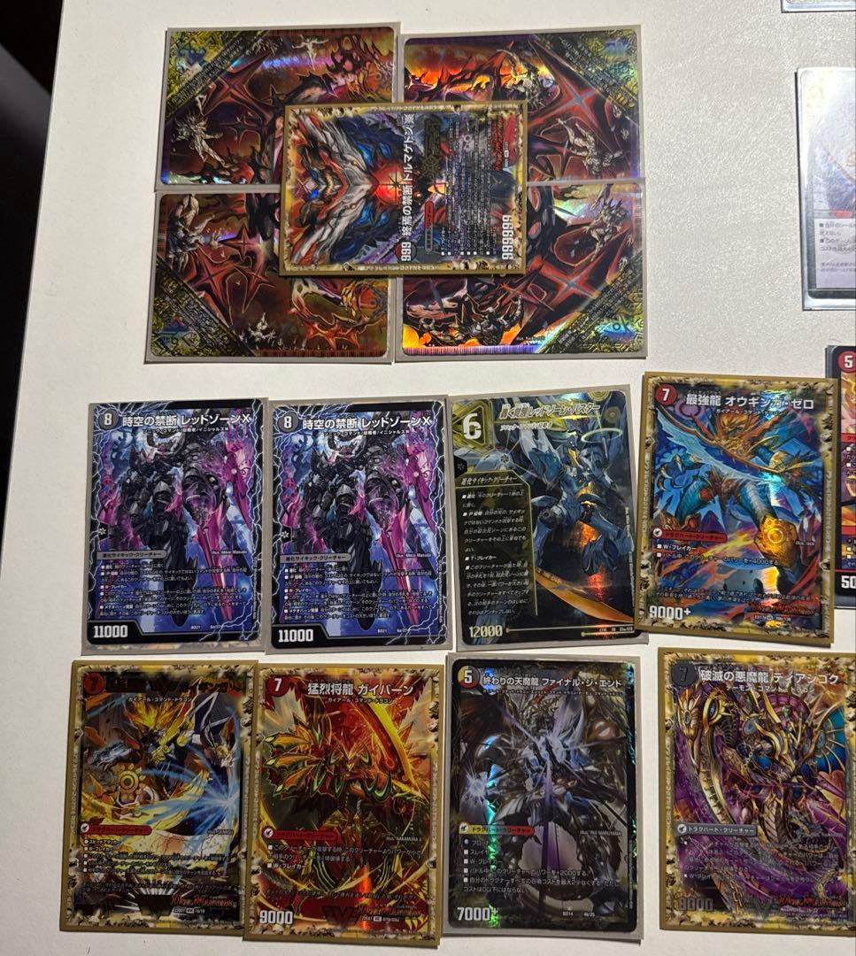 赤黒ドルマゲドンxデッキ