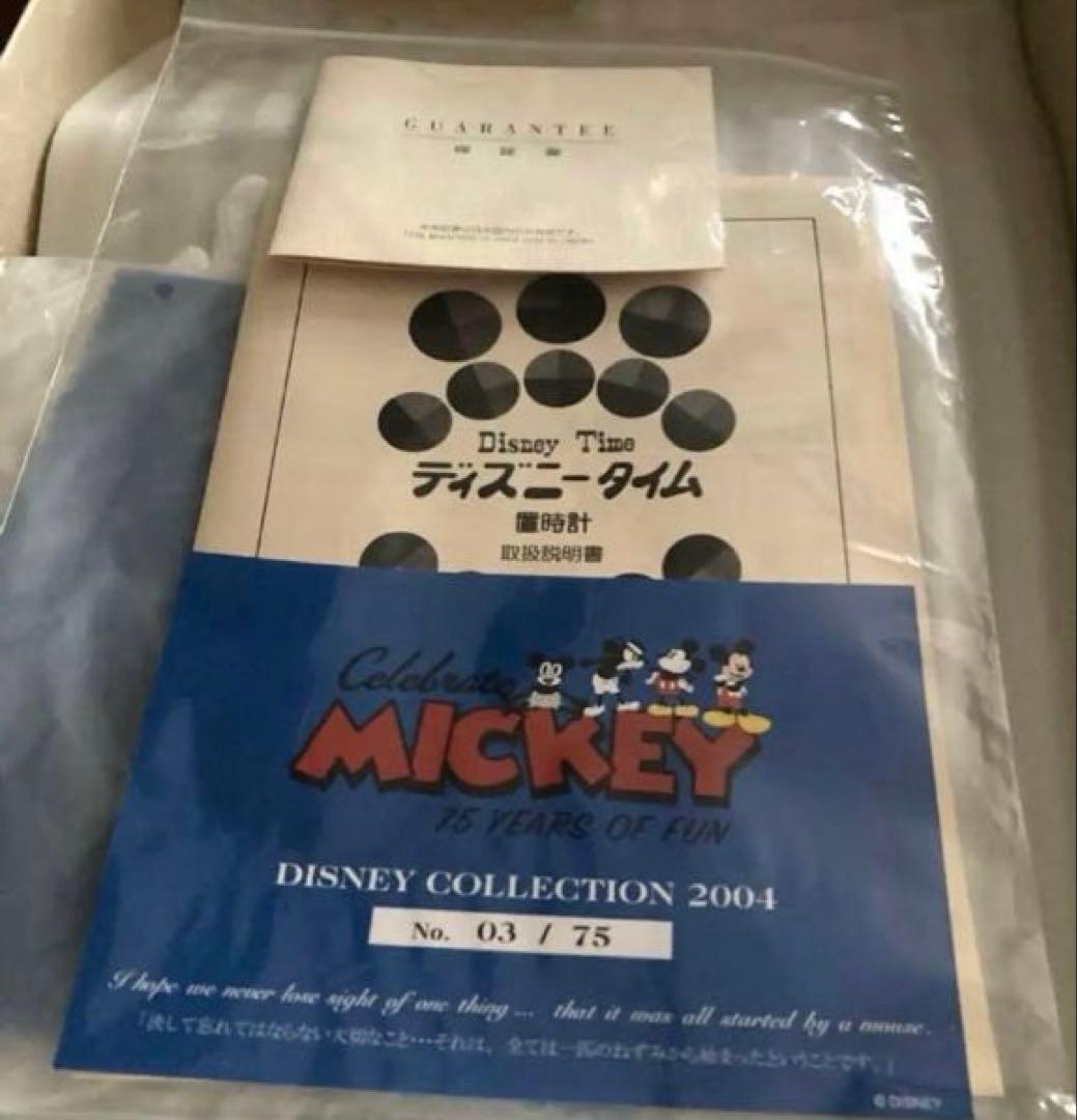 SEIKO ミッキー　75周年記念　高級置時計　シリアルNo.03！