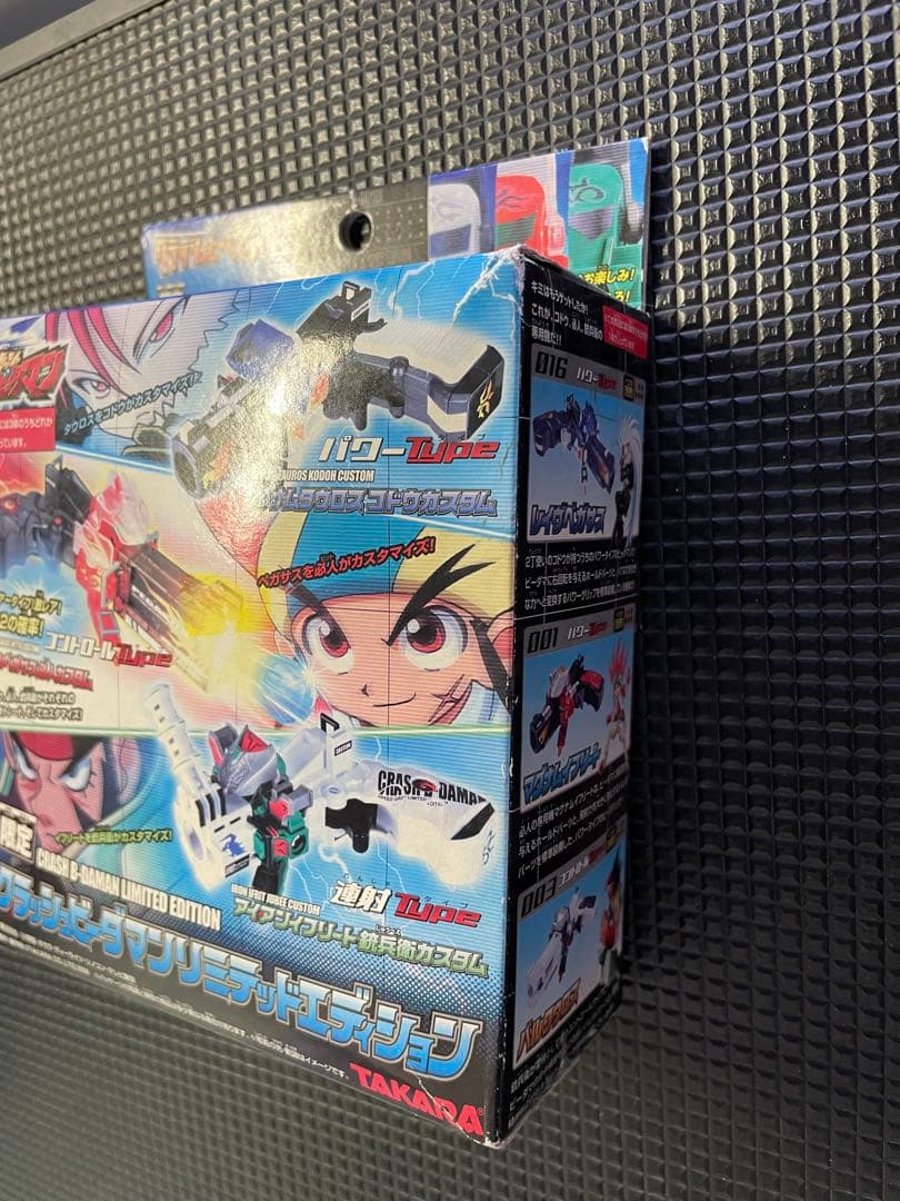 クラッシュビーダマンリミテッドエディション 新品未開封