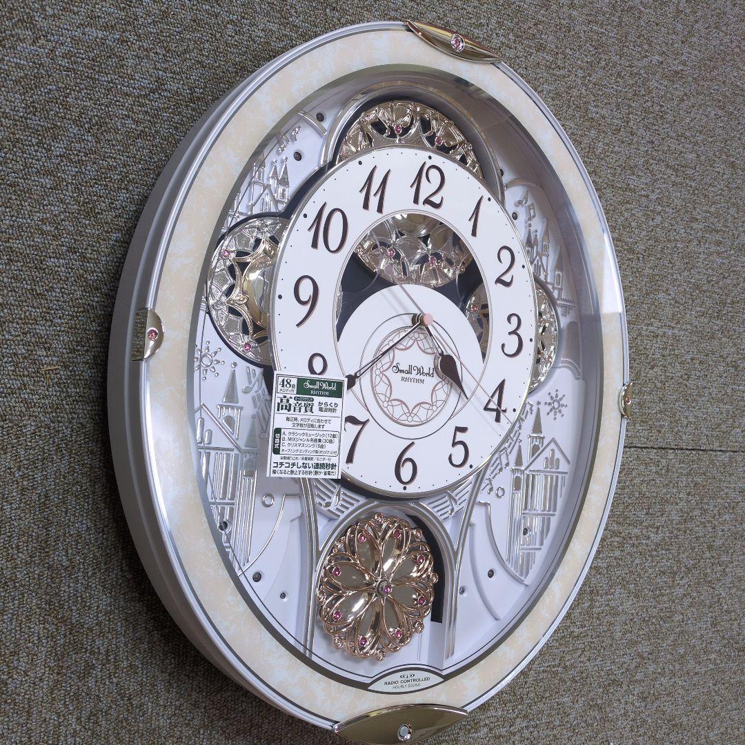 Small World 高音質　からくり電波時計 オーロラサウンド　ホワイト