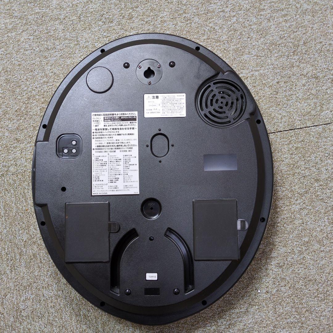 Small World 高音質　からくり電波時計 オーロラサウンド　ホワイト