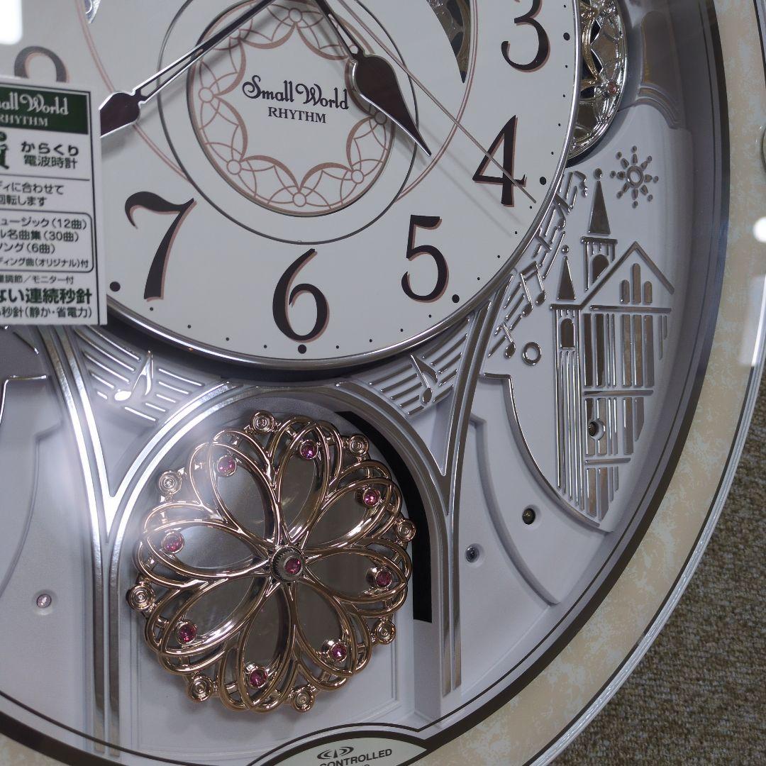 Small World 高音質　からくり電波時計 オーロラサウンド　ホワイト