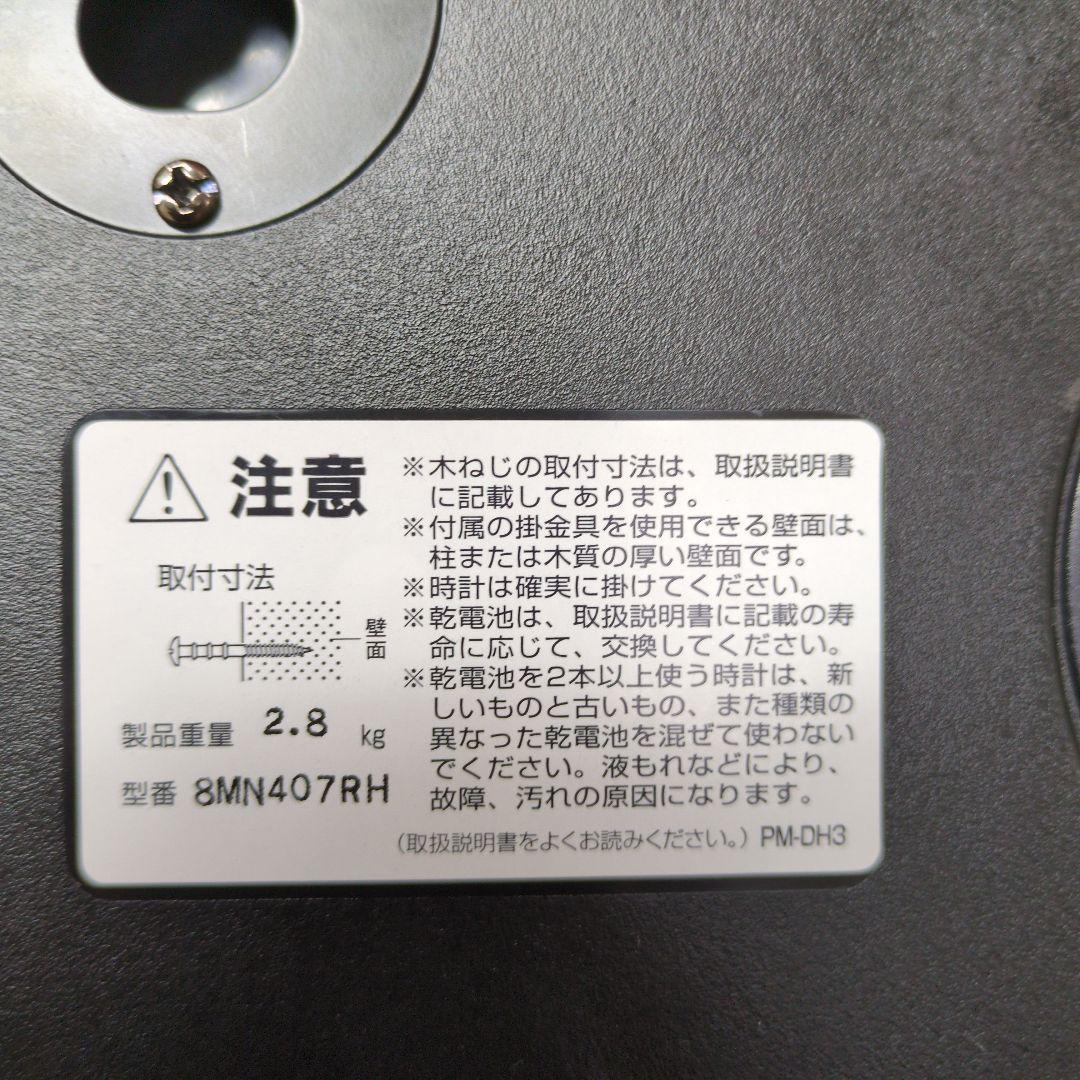 Small World 高音質　からくり電波時計 オーロラサウンド　ホワイト